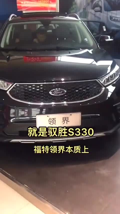 视频：领界帅不帅？