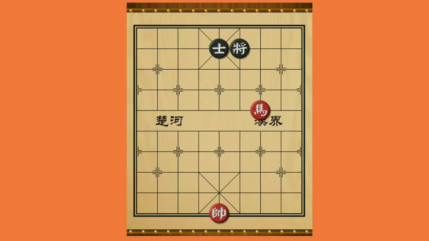 单马擒单士的绝秘招式,非常重要的基本功,一定要学会