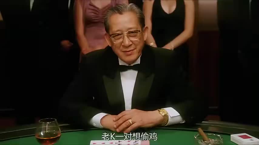 赌神：赌神最经典片段,赌神对赌王,巅峰对决_新浪新闻