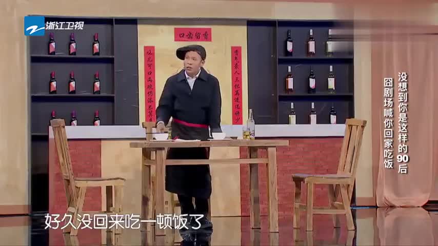 宋小宝演绎小品《回家吃饭》,包袱不断,全场欢呼!