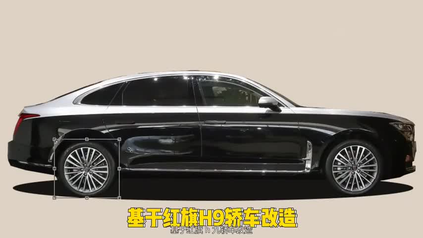 国车荣耀:红旗h9旅行猎装版,大气典雅的大佬座驾