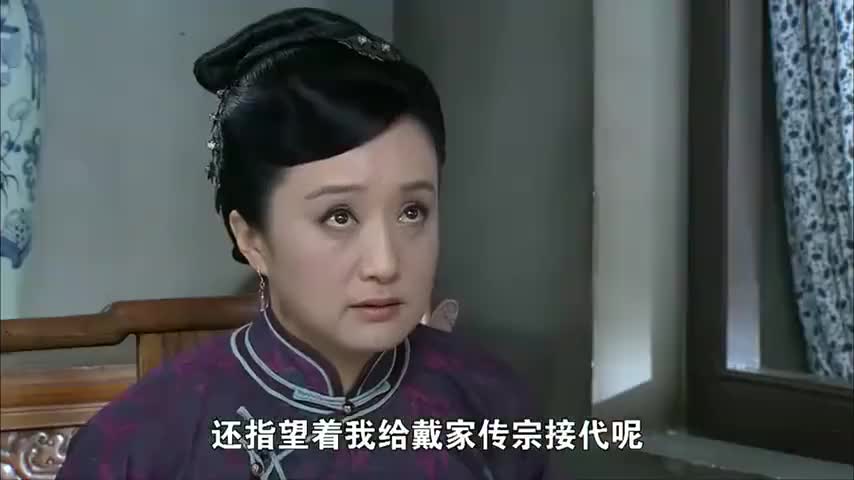 打狗棍郎有情妾有意何七姑当娘的也不好阻止爱嫁嫁吧