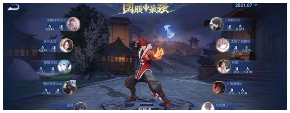 王者荣耀:野王昧昧大号即将回归,要冲击100段打野?休闲区蓝鸢梦想 - Www.slyday.coM 王者荣耀:野王昧昧大号即将回归,要冲击100段打野?休闲区蓝鸢梦想 - Www.slyday.coM