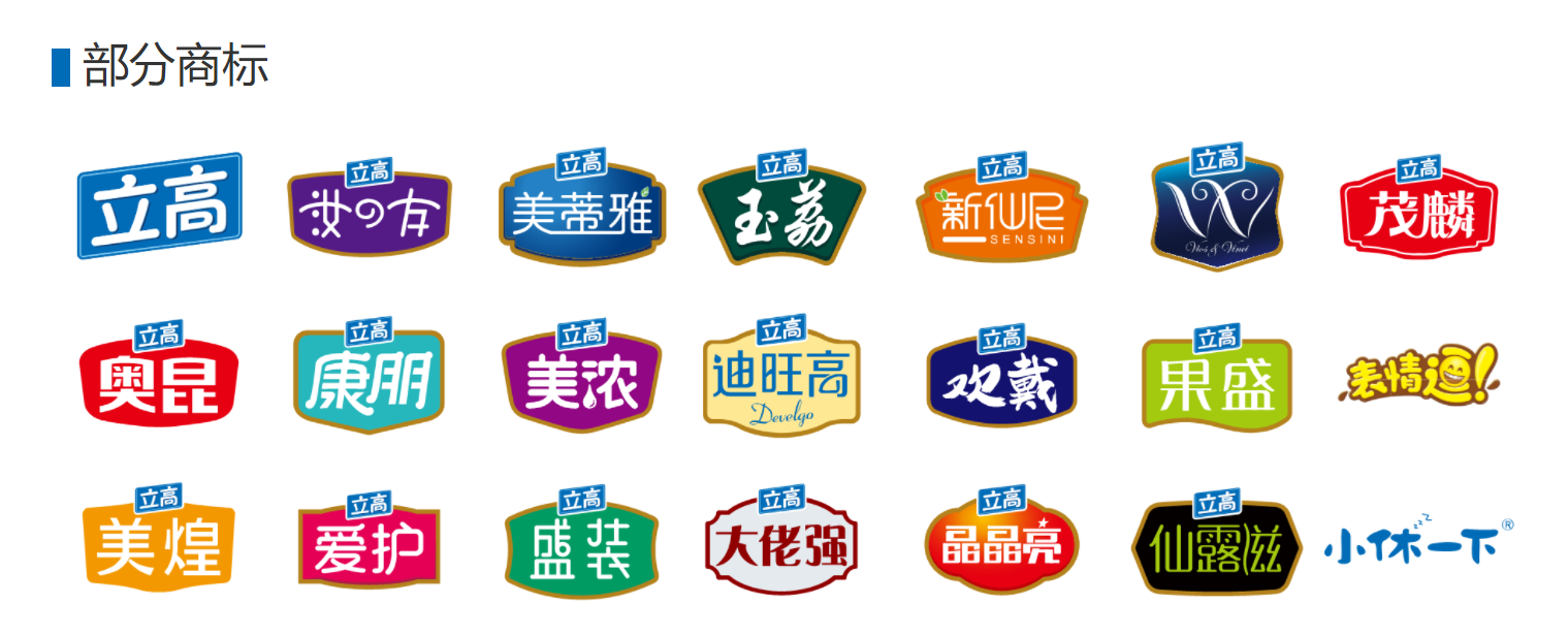 立高食品领军冷冻烘焙食品行业渠道产品双轮驱动抗风险能力强