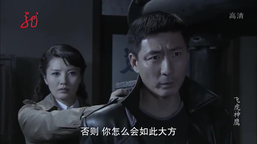 飞虎神鹰燕双鹰胜券在握,手里有光复社的模板,就不怕陈恭鹏