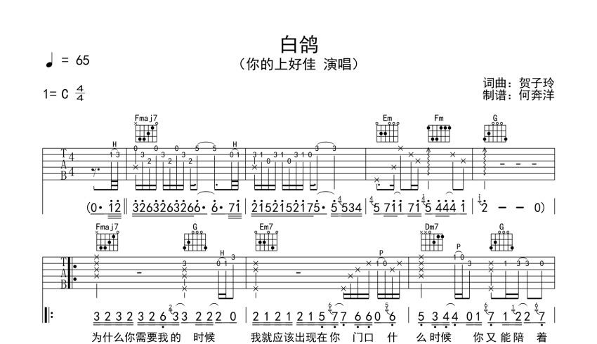另外爱情还要身份对等,就好比教堂的白鸽是绝对不会亲吻乌鸦的.