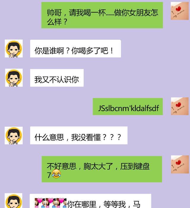 逗比情侣的聊天记录满满的全都是套路网友让人防不胜防
