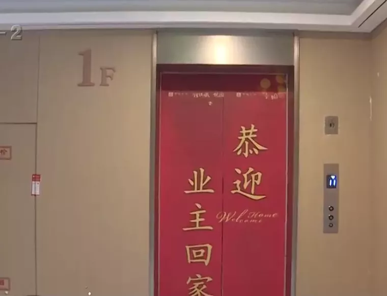 锦绣城悦园交房两个月电梯问题频出