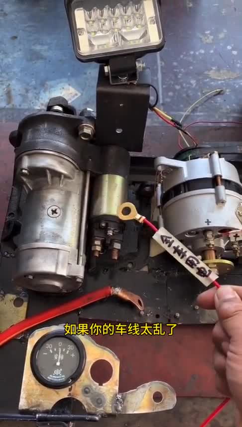 拖拉机全车电路接法教学,希望对农机手有所帮助