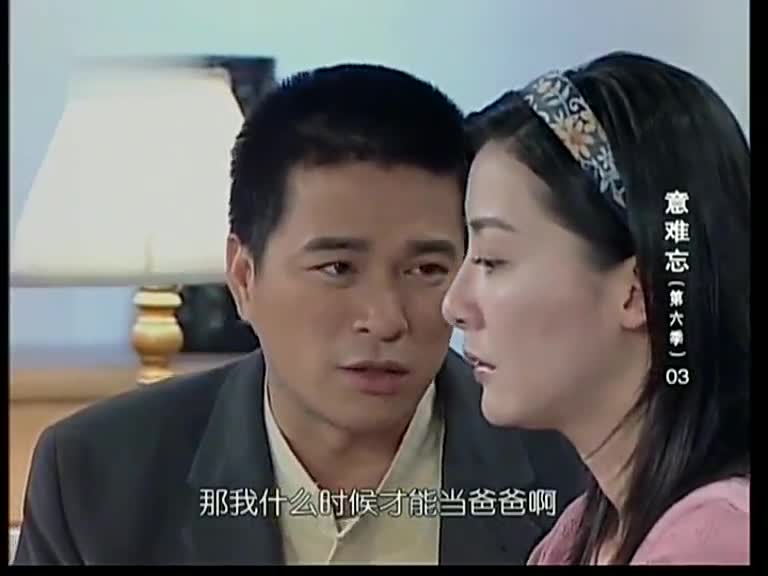 意难忘:茂雄是摆脱不掉丽君了这辈子茂雄你就认命吧