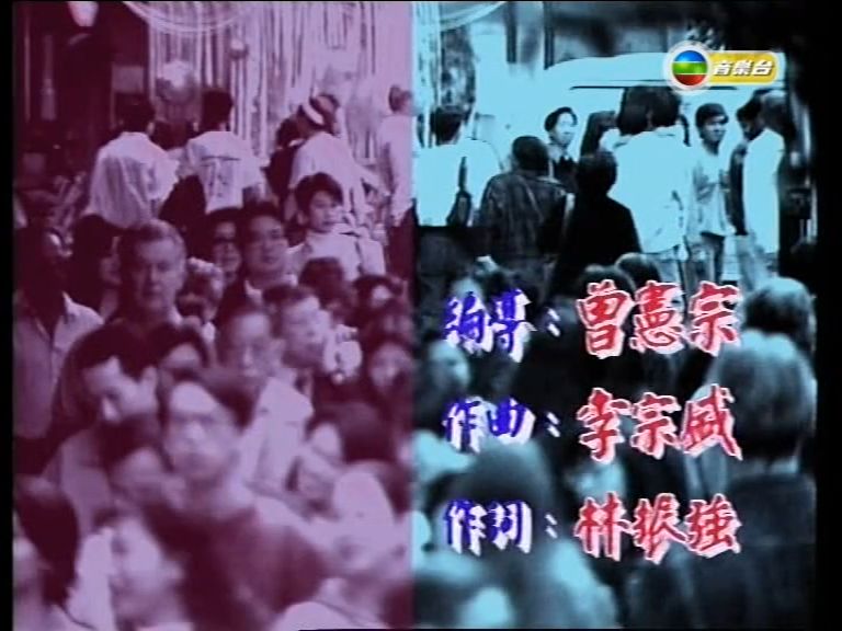 叶倩文《春风秋雨》喜欢这首歌的人，大多重感情而且还特深情