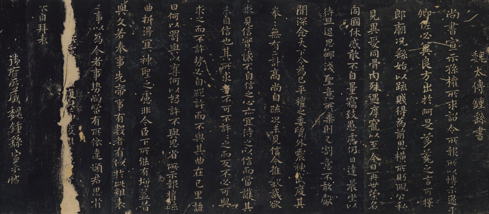 魏国重臣著名书法家钟繇的3幅小楷书法赏析