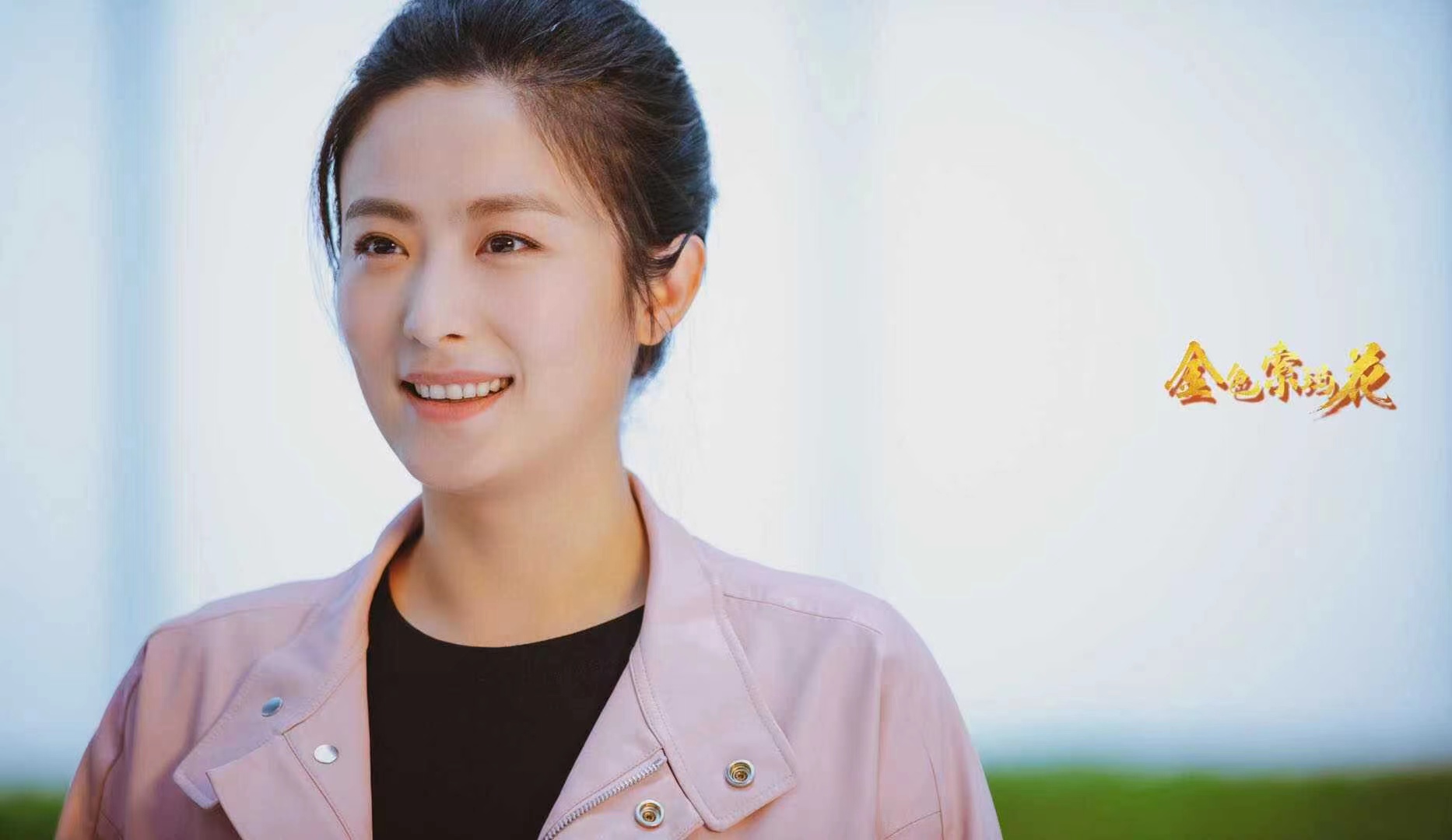 徐百慧金色索玛花开播获赞临危受命开启扶贫攻坚热血篇章