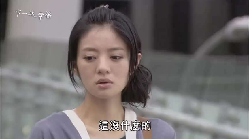 下一站幸福:拓也得知慕橙光晞结婚,品冠《我以为》响起,好心疼