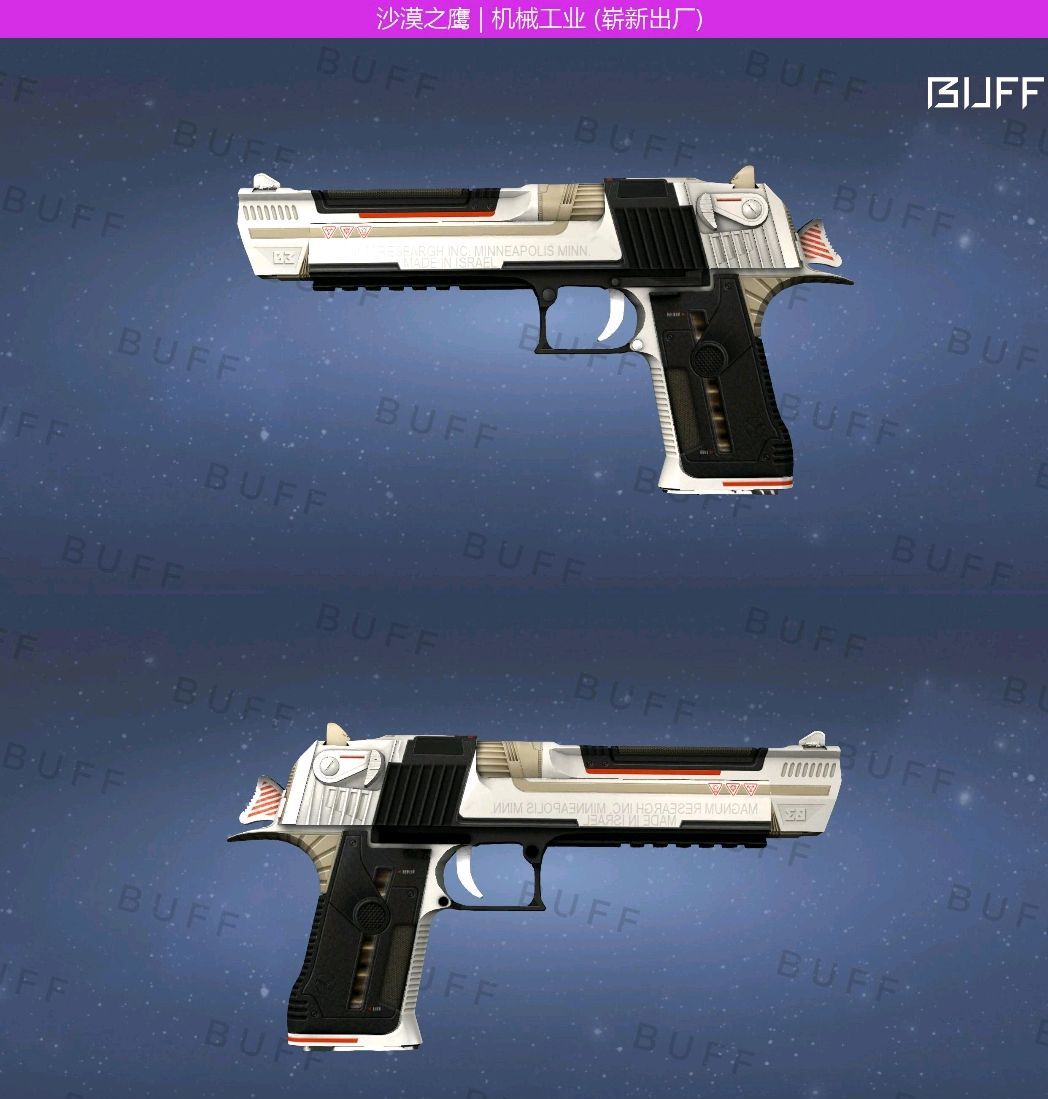 csgo百元以内的沙鹰皮肤大赏