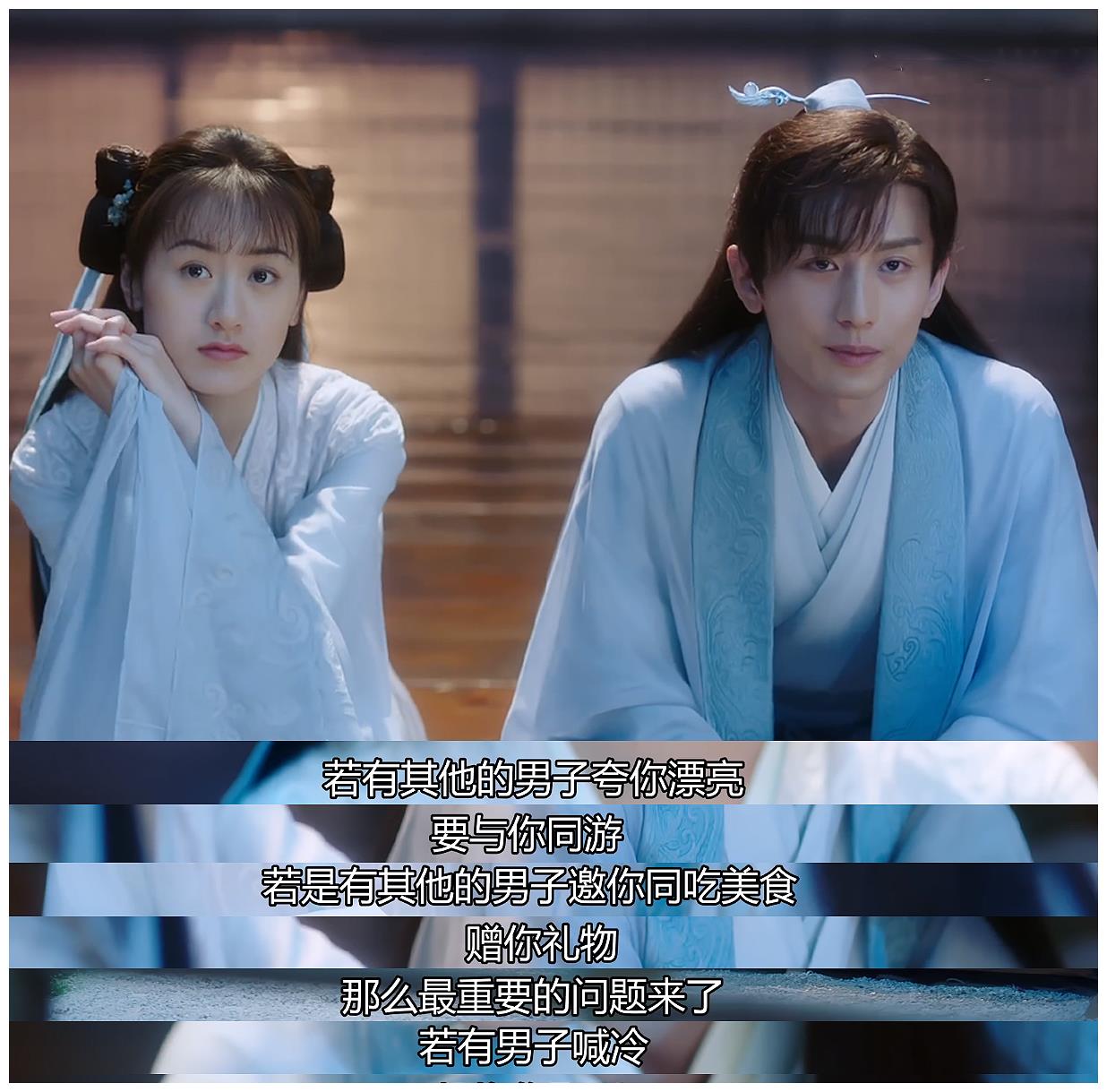 《琉璃》昊辰脸大 司凤开恋爱课 但这课程内容是翻旧账来的吗?