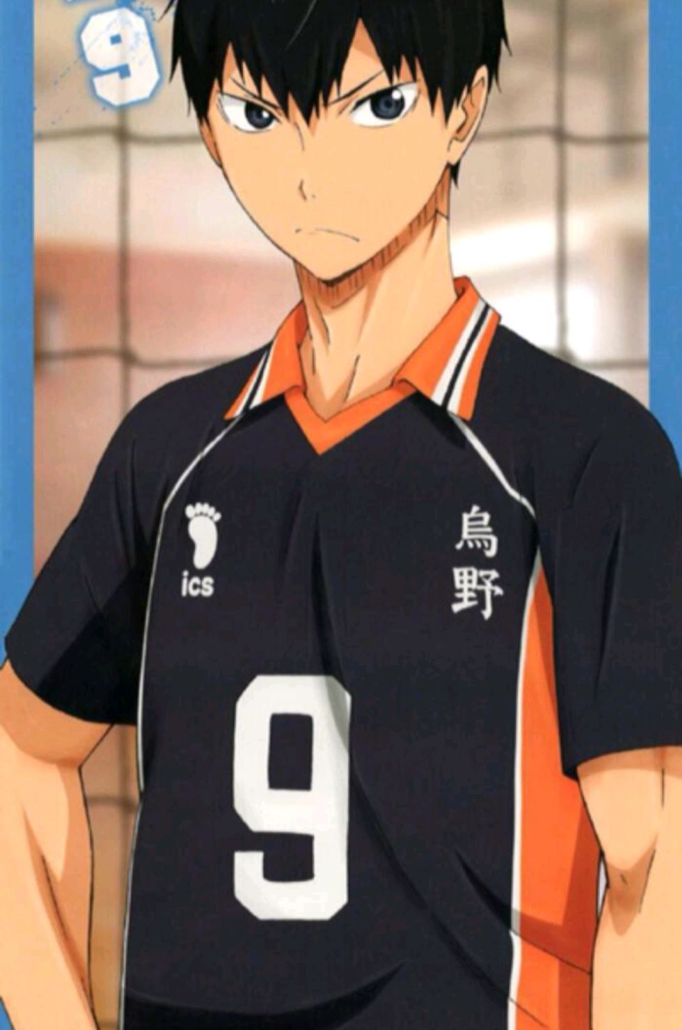 排球少年影山飞雄图集图片均来自百度