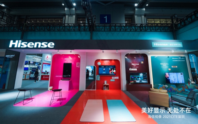 CITE 2021的海信时刻:全矩阵产品亮相 带动显示产业焕新升级-家电圈官网
