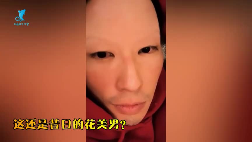 吴建豪将自己眉毛全部剃掉 颜值变化超大认不出 美作变无眉男