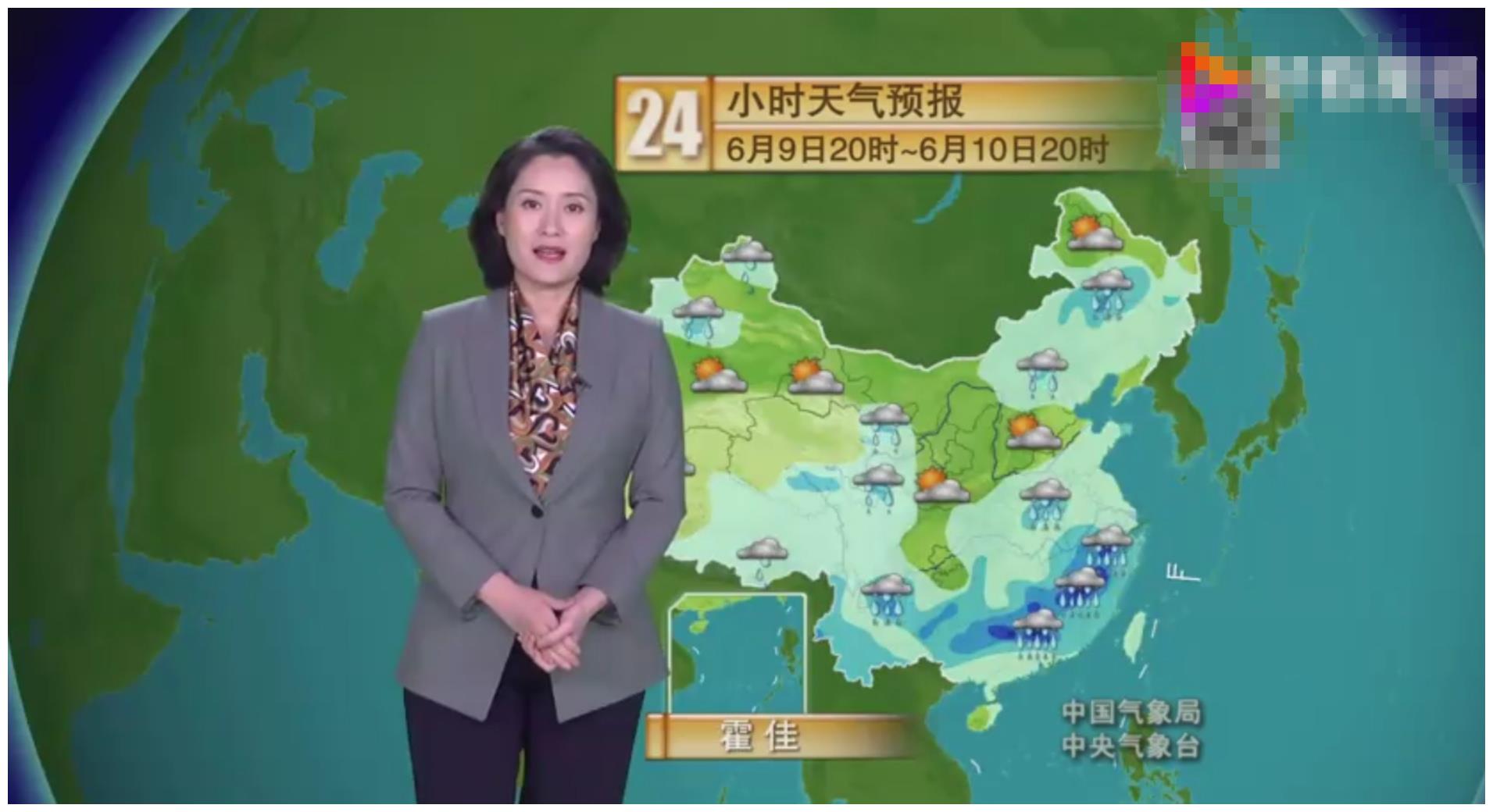 中国天气预报视频(新闻联播天气预报视频) - 广川铜字加工厂