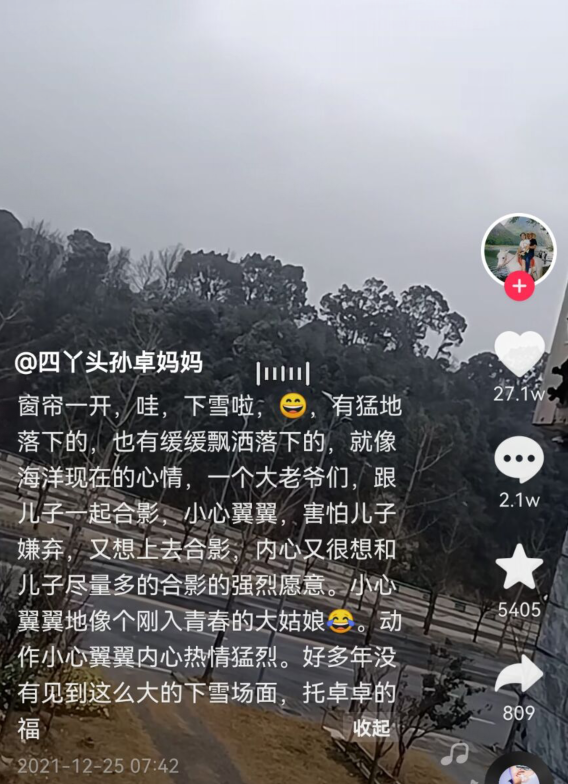 孙卓妈妈透露，孙海洋和儿子拍照怕被嫌弃，父子两人并未打开心扉休闲区蓝鸢梦想 - Www.slyday.coM