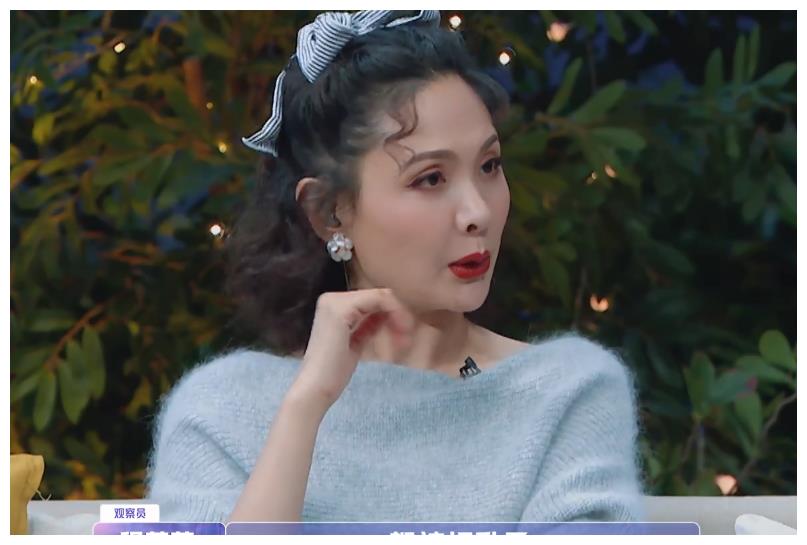 张绍刚和程莉莎偏心明显对男嘉宾一律贬低说话也太损了