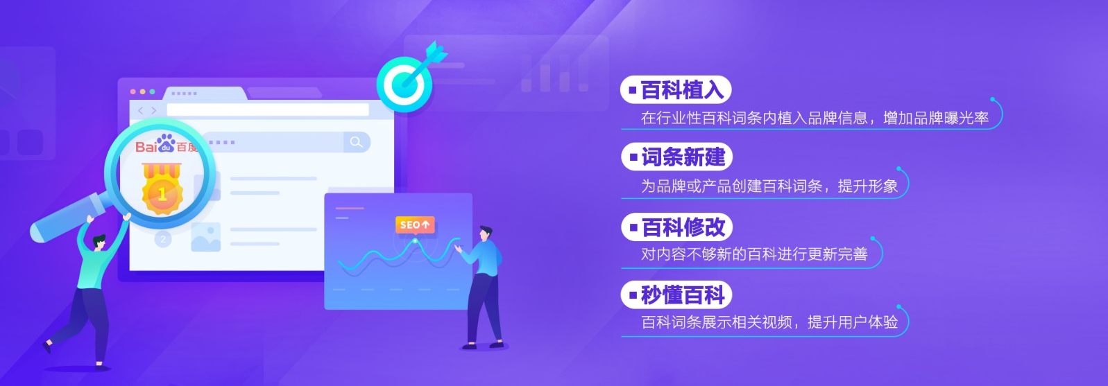 人物百度百科词条创建规则 怎么修改百度百科词条|词条|百科|炒木耳