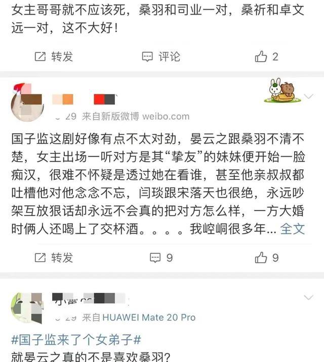 双男主剧变味，檀健次《猎罪图鉴》被指卖腐，耽改被禁仍要被蹭休闲区蓝鸢梦想 - Www.slyday.coM