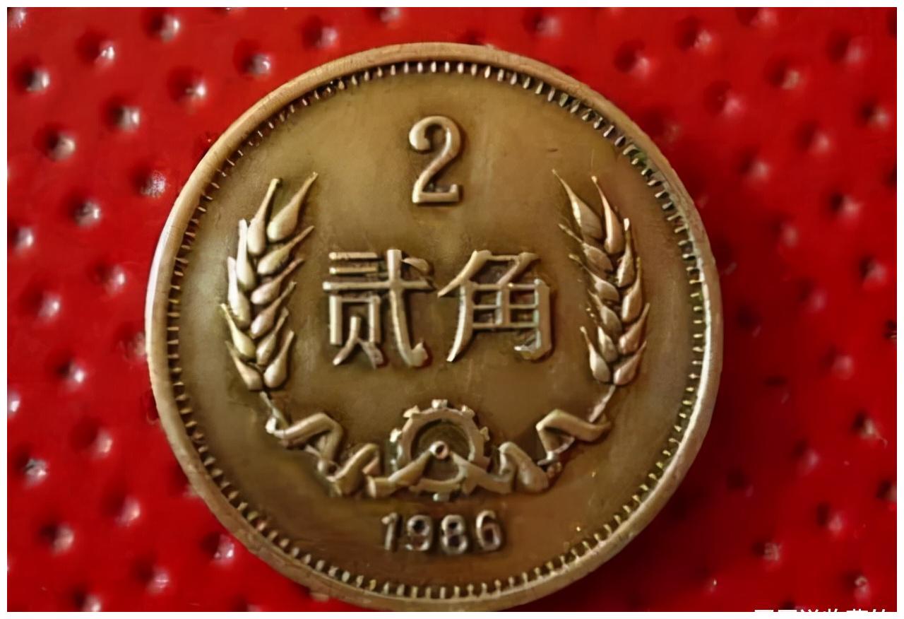 罕见的2角硬币,一枚翻了600倍,谁有本事找到?休闲区蓝鸢梦想 - Www.slyday.coM 罕见的2角硬币,一枚翻了600倍,谁有本事找到?休闲区蓝鸢梦想 - Www.slyday.coM