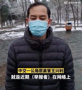 高管被女子实名举报权色交易:现在妻离子散，咎由自取！休闲区蓝鸢梦想 - Www.slyday.coM