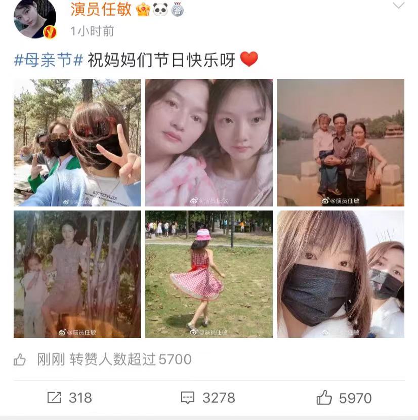 众星庆祝母亲节龚俊王一博蔡徐坤送祝福余文乐向佐晒母亲合影