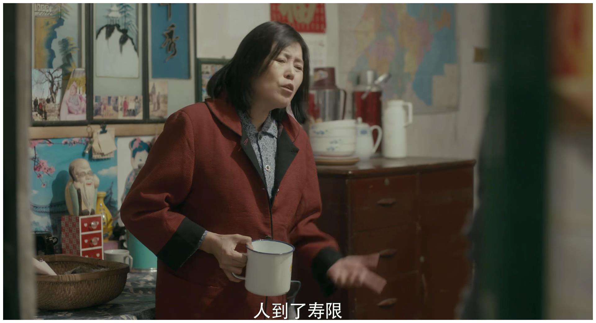 《安家》潘贵雨说房似锦“一文不值”,直言她只是个赚钱的工具