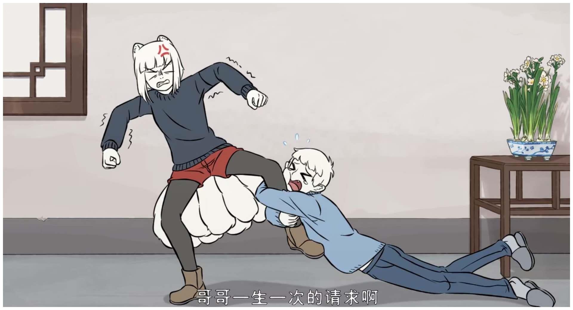 非人哉九月恶搞十一月假扮其女友阿婆发红包让九月约龙二代