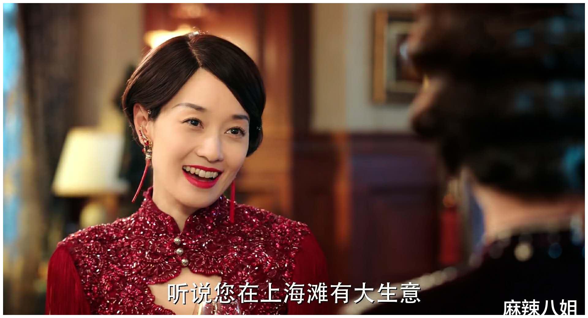 《旗袍美探》:马伊琍红唇,柳叶弯眉抢眼,可夸张式表演却被吐槽