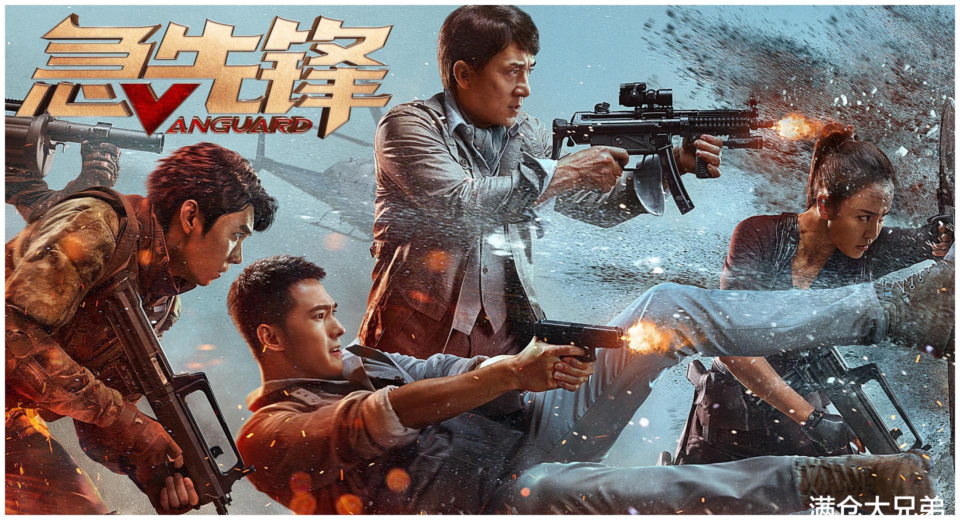 而且,这一次成龙不再是孤军奋战.