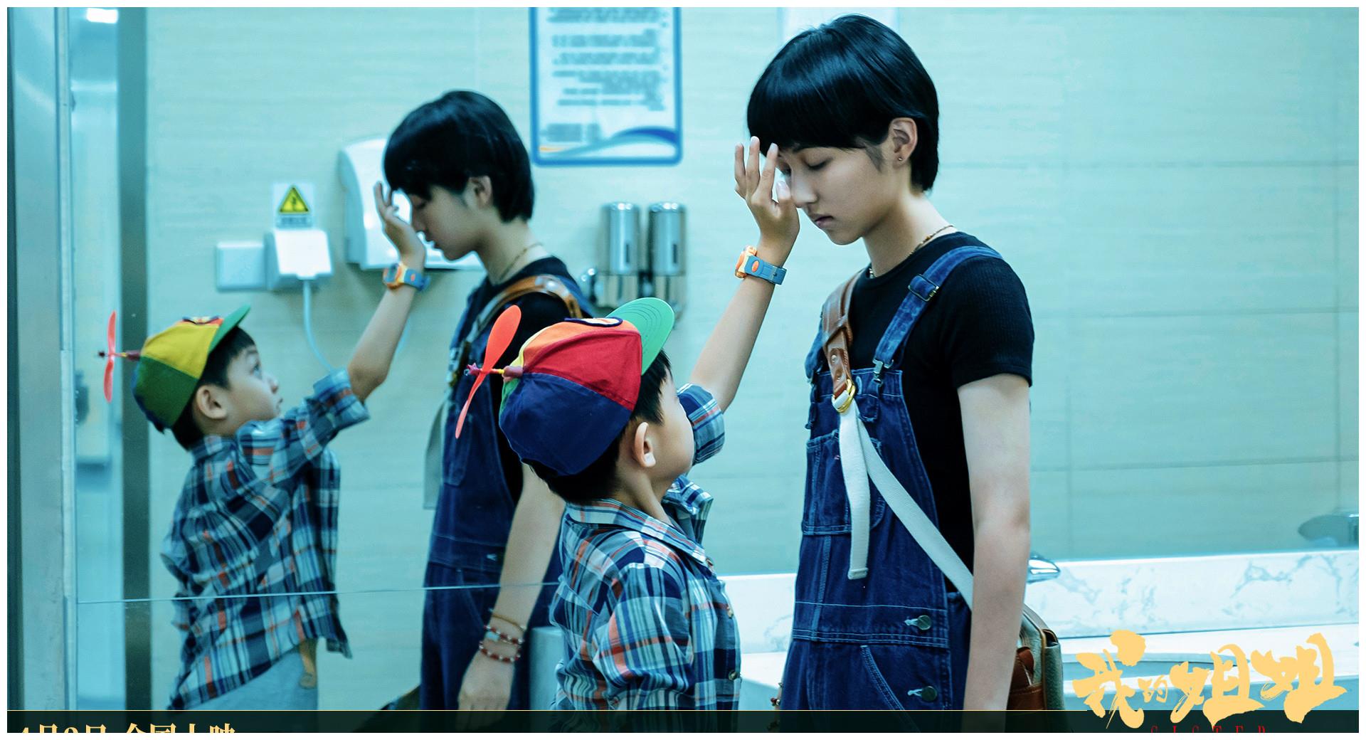 来看看影友们对《我的姐姐》这部电影的评价吧!休闲区蓝鸢梦想 - Www.slyday.coM 来看看影友们对《我的姐姐》这部电影的评价吧!休闲区蓝鸢梦想 - Www.slyday.coM