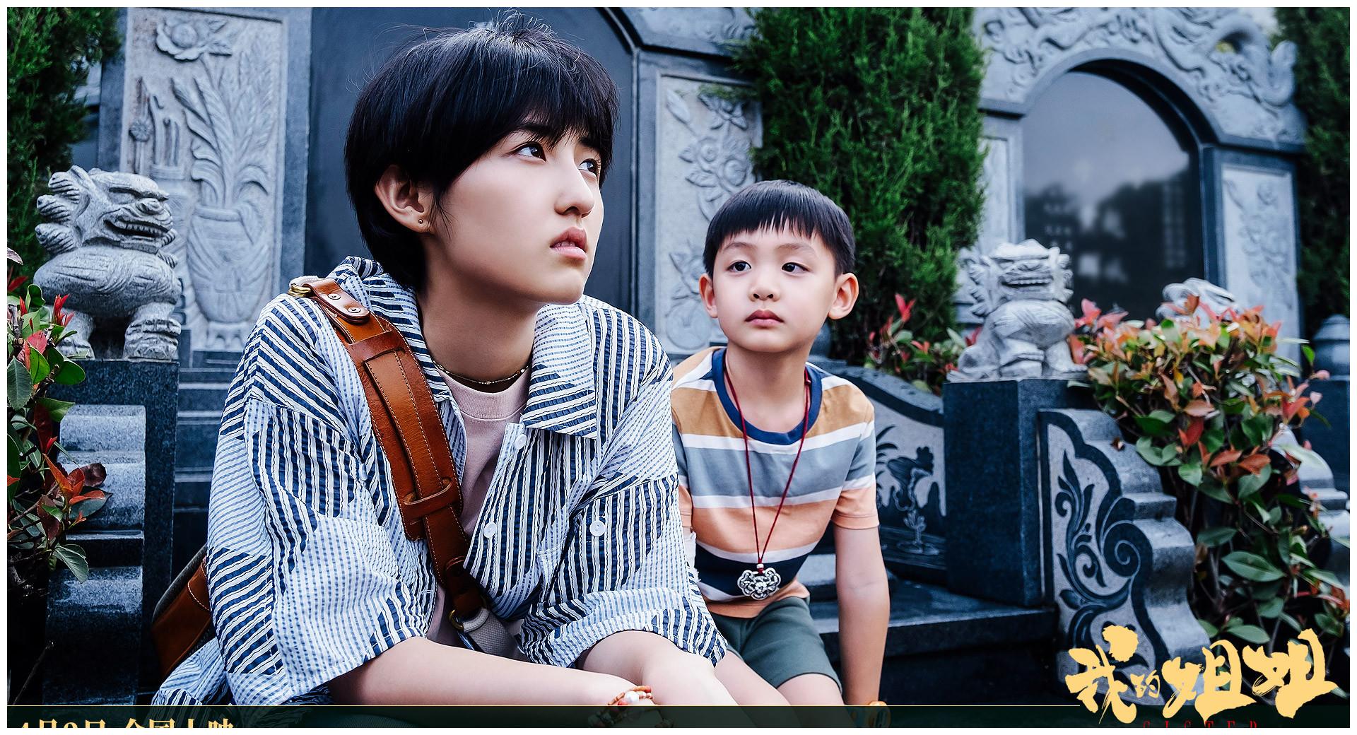 来看看影友们对《我的姐姐》这部电影的评价吧!休闲区蓝鸢梦想 - Www.slyday.coM 来看看影友们对《我的姐姐》这部电影的评价吧!休闲区蓝鸢梦想 - Www.slyday.coM