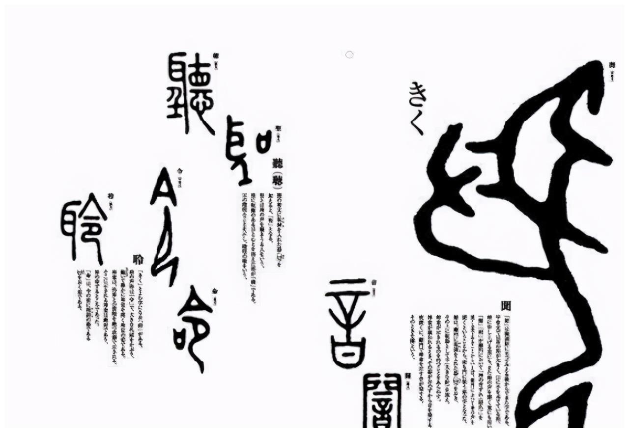 曾仕强 全世界订条约都不敢用中文 原因西方人永远不会懂