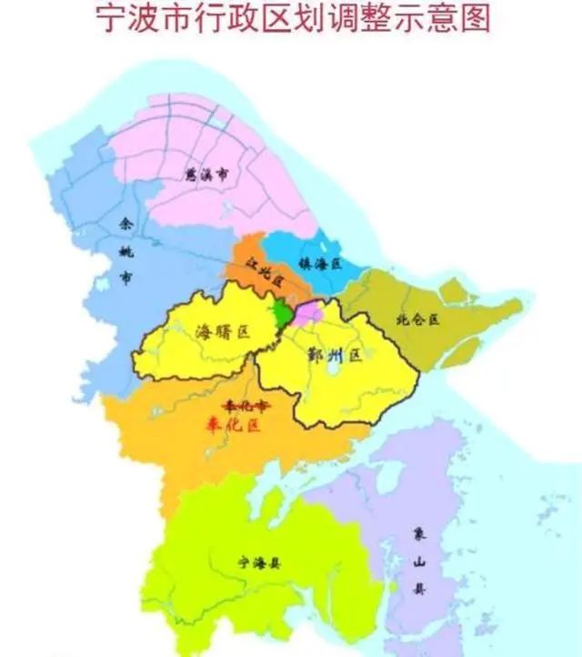 2016年10月,宁波市完成了对海曙区,江东区和鄞州区的区级层面行政区划