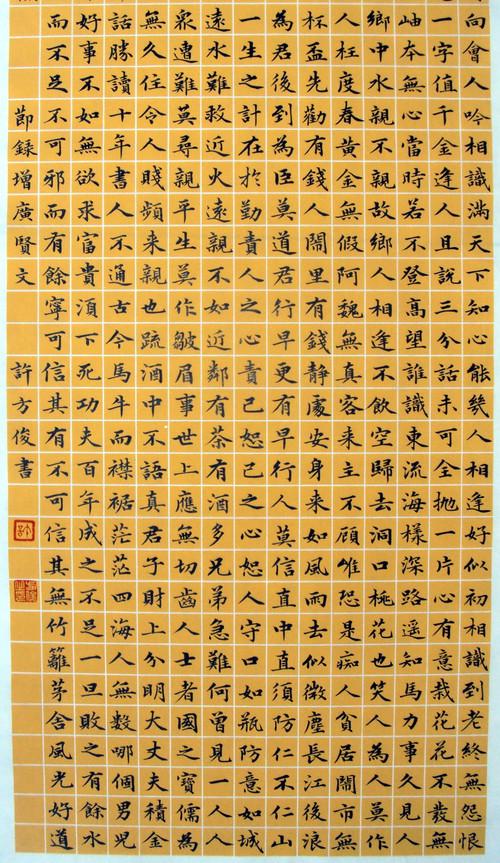 周末了,分享一篇文章作为礼物送给大家
