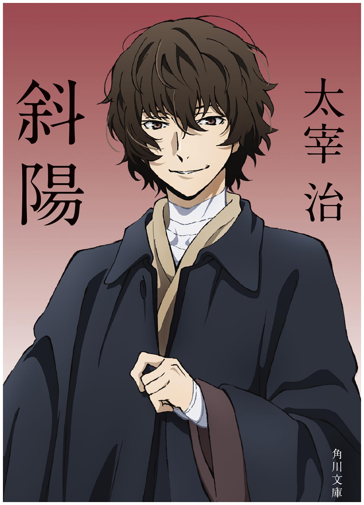 《文豪野犬》作者朝雾"悄悄"写国内文豪,然后吓坏所有粉丝!__财经头条