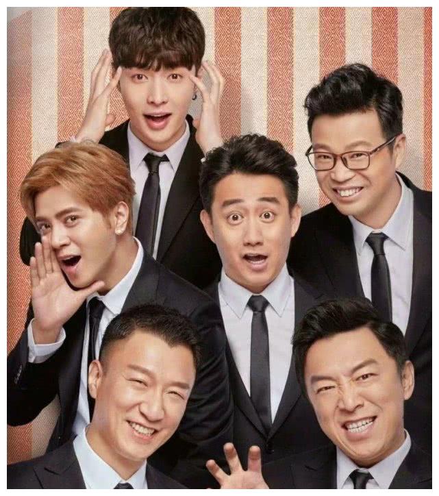 张艺兴退出《极限挑战6》:再见男人帮,这就是命