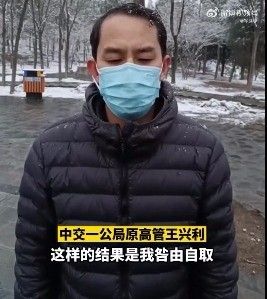 高管被女子实名举报权色交易:现在妻离子散，咎由自取！休闲区蓝鸢梦想 - Www.slyday.coM