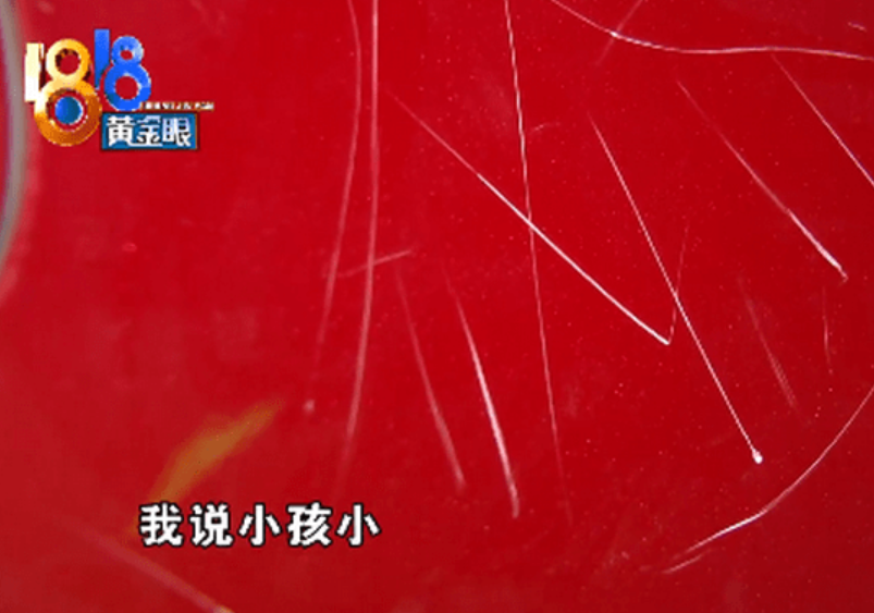 熊孩子拿“大刀”划花奔驰,车主索赔遭拒,家长:法律约束不了我休闲区蓝鸢梦想 - Www.slyday.coM 熊孩子拿“大刀”划花奔驰,车主索赔遭拒,家长:法律约束不了我休闲区蓝鸢梦想 - Www.slyday.coM