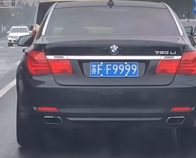 南通通州区街头偶遇车牌靓号"苏ff9999",挂在一部宝马750li上!