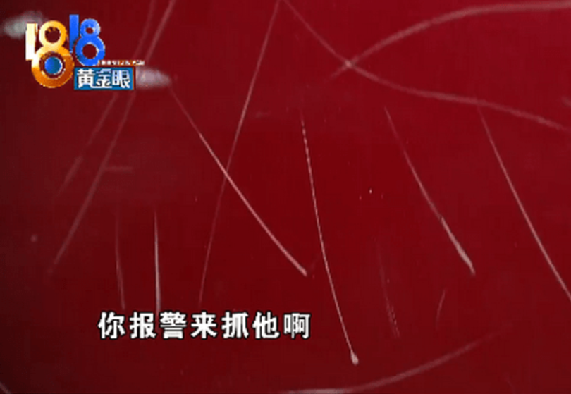 熊孩子拿“大刀”划花奔驰,车主索赔遭拒,家长:法律约束不了我休闲区蓝鸢梦想 - Www.slyday.coM 熊孩子拿“大刀”划花奔驰,车主索赔遭拒,家长:法律约束不了我休闲区蓝鸢梦想 - Www.slyday.coM