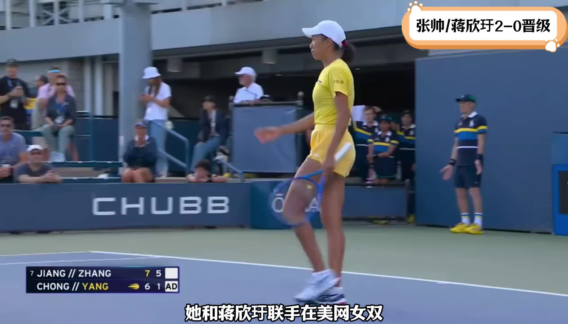 2-0进美网16强！中国女网37岁王牌闪耀：奖金54万，不老传奇真猛