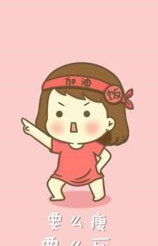 屡次节食减肥,没有效果?提高人体基础代谢,才是高效减脂的法宝休闲区蓝鸢梦想 - Www.slyday.coM 屡次节食减肥,没有效果?提高人体基础代谢,才是高效减脂的法宝休闲区蓝鸢梦想 - Www.slyday.coM