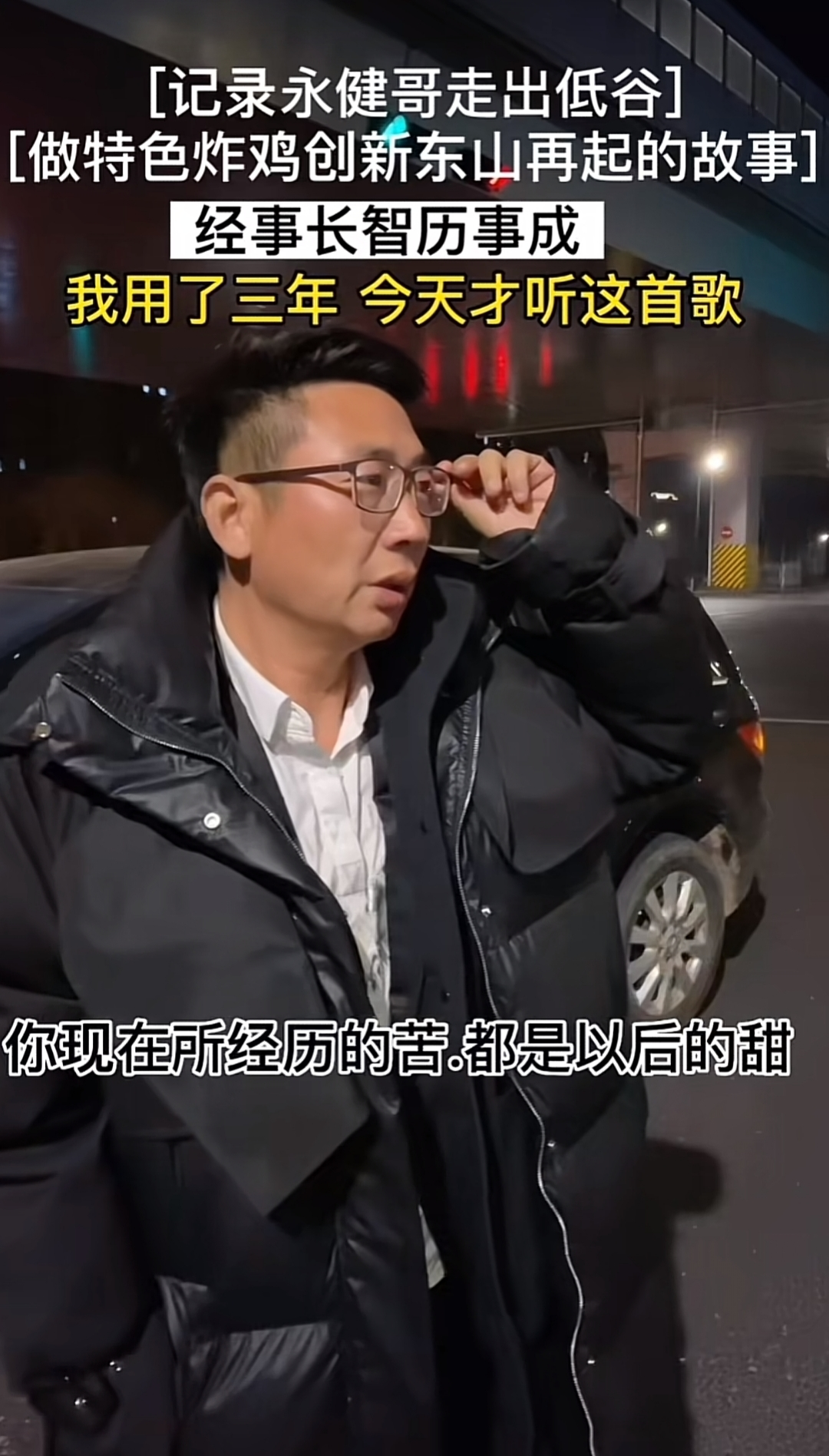 噩耗!45岁网红“永健哥”因心梗不幸去世,曾身家千万患有高血糖休闲区蓝鸢梦想 - Www.slyday.coM 噩耗!45岁网红“永健哥”因心梗不幸去世,曾身家千万患有高血糖休闲区蓝鸢梦想 - Www.slyday.coM