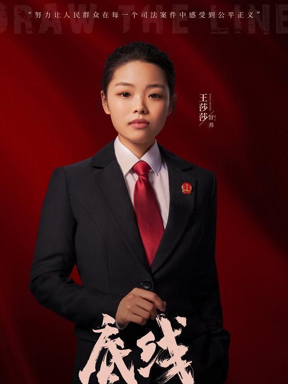 “莫小贝”惊喜出演《底线》,与靳东成毅同台演绎,或有望翻红休闲区蓝鸢梦想 - Www.slyday.coM “莫小贝”惊喜出演《底线》,与靳东成毅同台演绎,或有望翻红休闲区蓝鸢梦想 - Www.slyday.coM